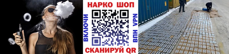 Наркотические вещества Струнино ГАШ  Кокаин  Alpha-PVP  МЕФ 