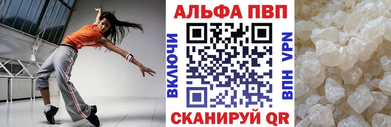 Alfa_PVP СК КРИС  где купить наркоту  Струнино 