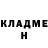 Кокаин 97% Dylan Rasmussen