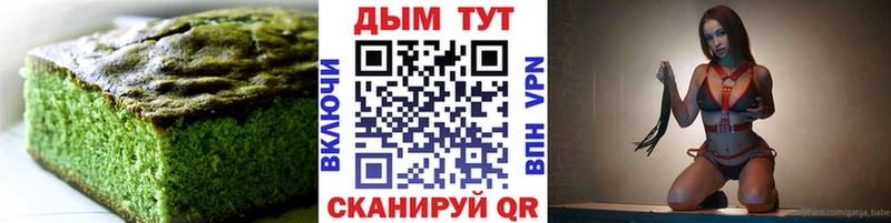 Canna-Cookies конопля  Струнино 