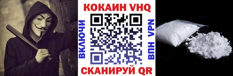 КОКАИН Эквадор  Струнино 