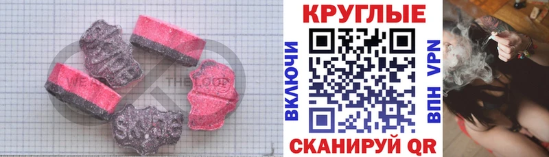 ЭКСТАЗИ Punisher  закладки  Струнино 