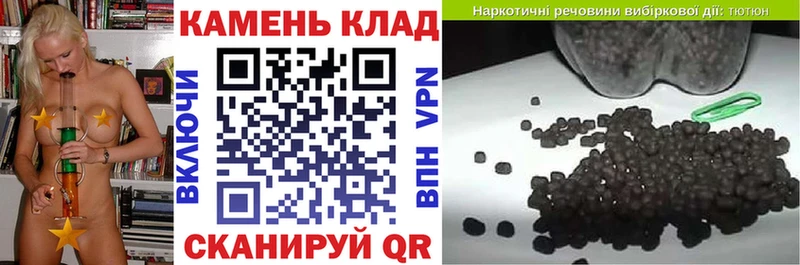 ГАШИШ убойный Струнино
