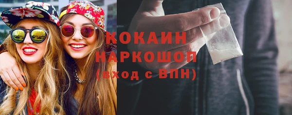 мяу мяу кристалл Аркадак