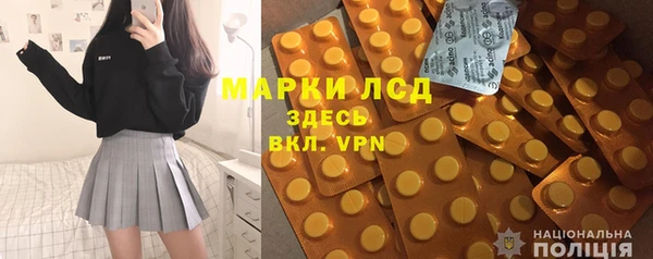 меф Армянск