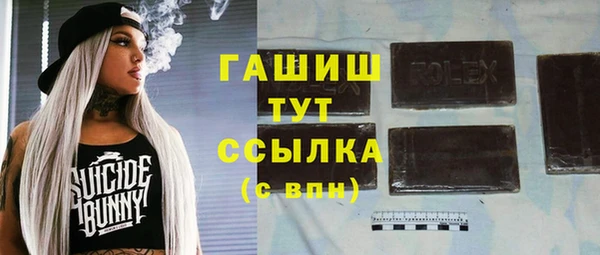 мет Арсеньев