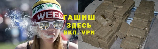 мет Арсеньев