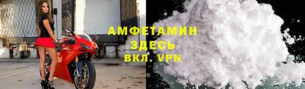 меф Армянск