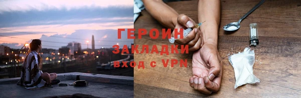 меф Армянск