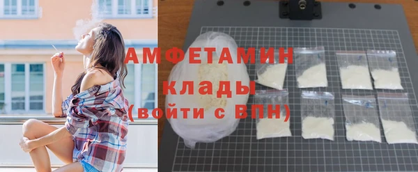 меф Армянск