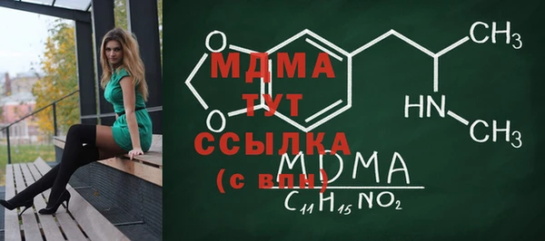 мяу мяу кристалл Аркадак