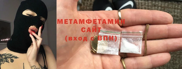 меф Армянск