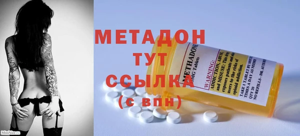 меф Армянск