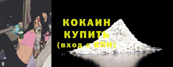 мяу мяу кристалл Аркадак