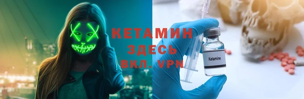 мяу мяу кристалл Аркадак