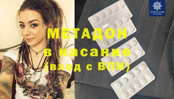 меф Армянск