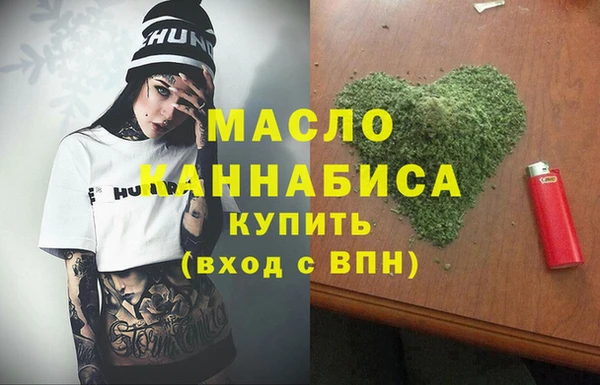 мяу мяу кристалл Аркадак