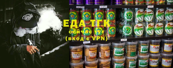 мяу мяу кристалл Аркадак