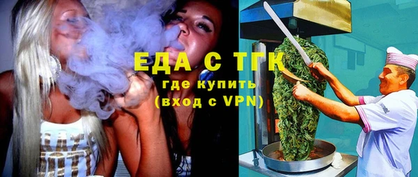 мет Арсеньев