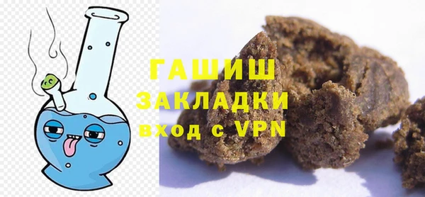мет Арсеньев