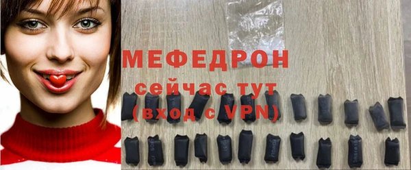 мет Арсеньев