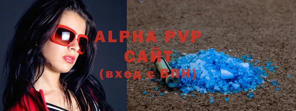 мяу мяу кристалл Аркадак