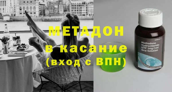 меф Армянск