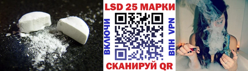 LSD-25 экстази кислота OMG вход Струнино