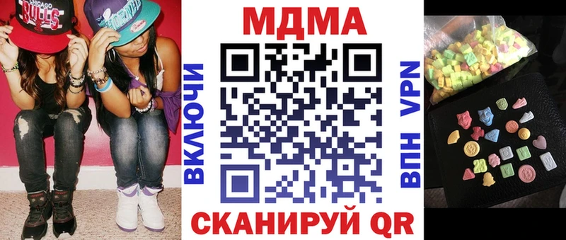 наркота  гидра рабочий сайт  МДМА VHQ  Струнино 