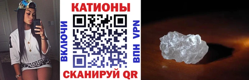Меф VHQ Струнино