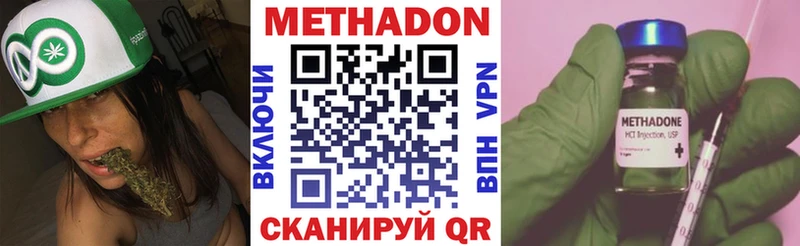 hydra зеркало  Струнино  МЕТАДОН VHQ 