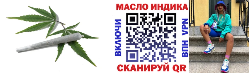ТГК Wax  где купить наркоту  Струнино 